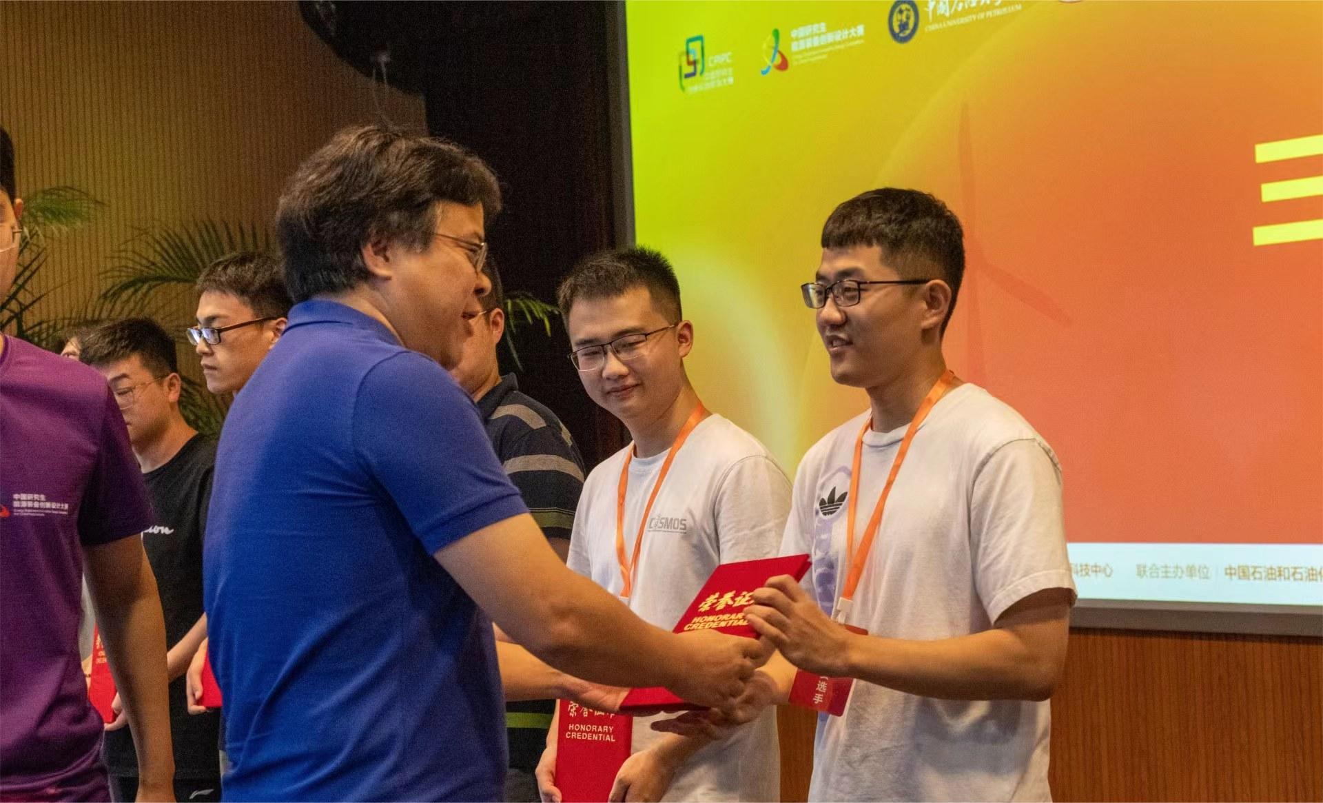 企校交流 协同生长——神开协办第十届中国研究生能源装备立异设计大赛(图4)